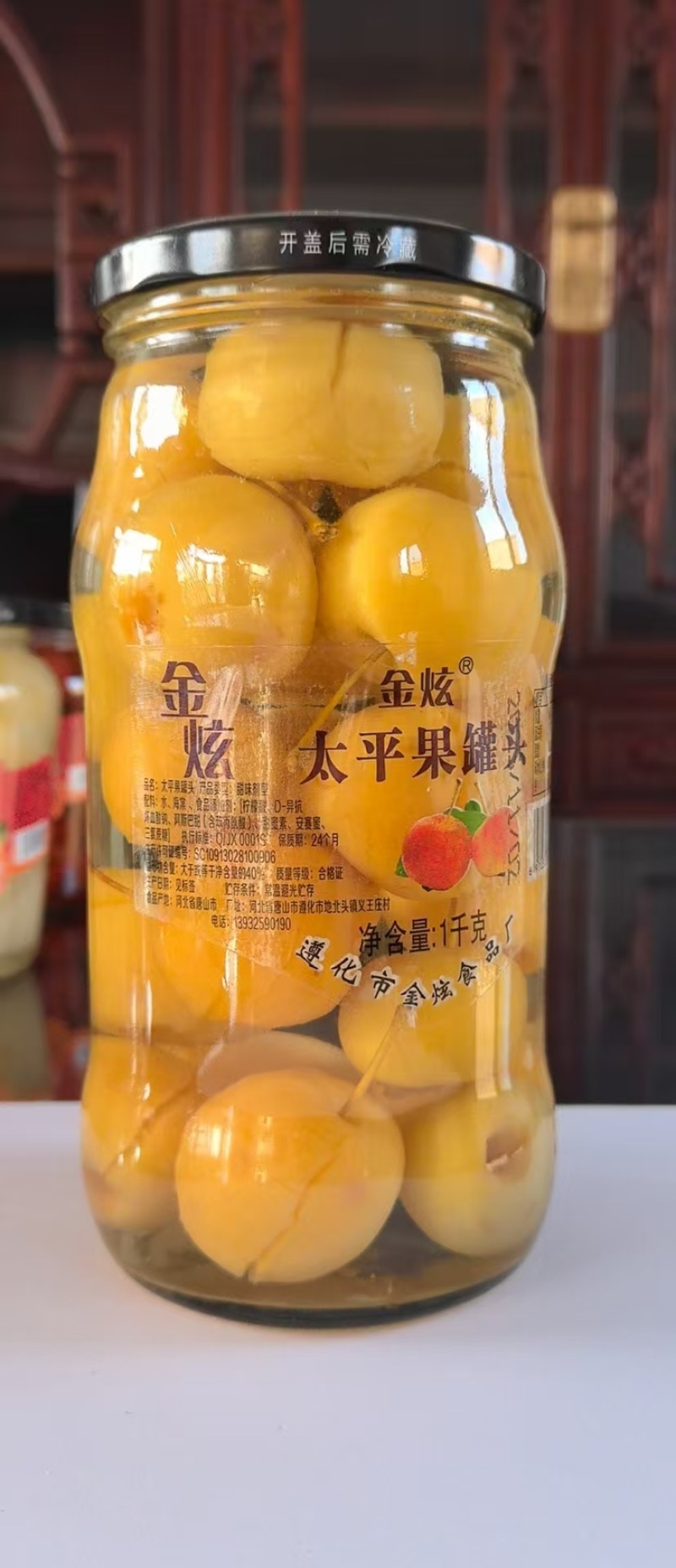 遵化市金炫食品厂太平果罐头大量现货一手货源口感好