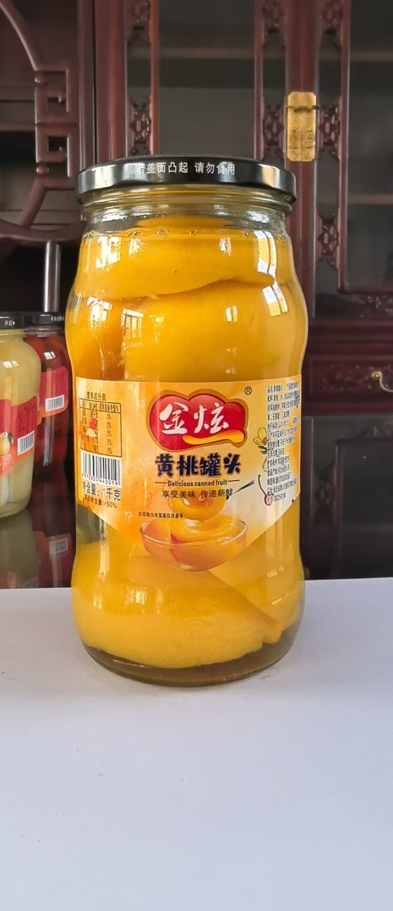 遵化市金炫食品厂太平果罐头大量现货一手货源口感好