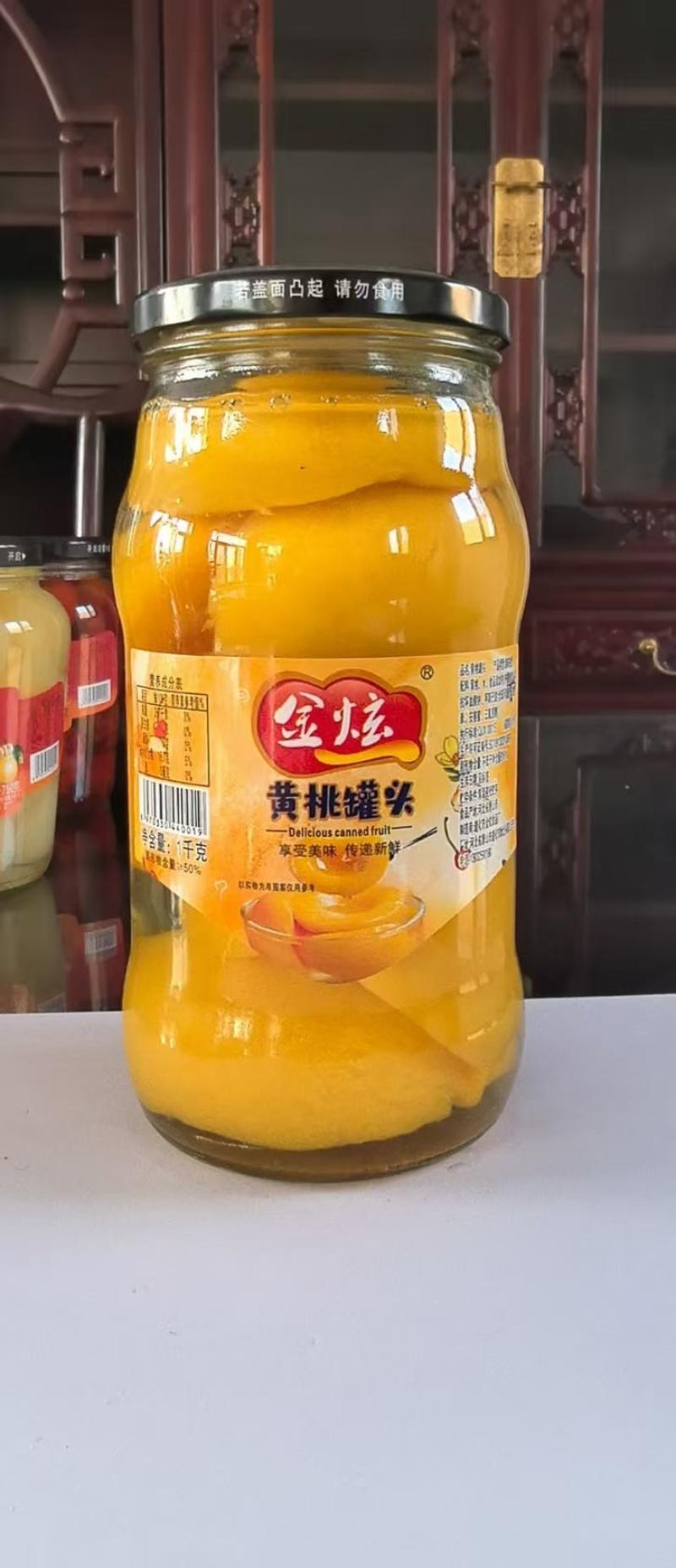 遵化市金炫食品厂水果罐头各种包装规格一手货源口感好
