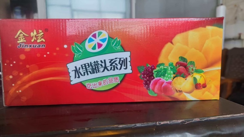 遵化市金炫食品厂水果罐头各种包装规格一手货源口感好
