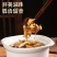 金菇朵朵红菇羊肚菌汤包122克纯菌菇干货新款上市