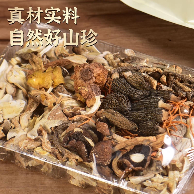 金菇朵朵红菇羊肚菌汤包122克纯菌菇干货新款上市