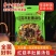 金菇朵朵红菇羊肚菌汤包122克纯菌菇干货新款上市