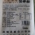 杂粮窝头预拌粉