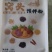 杂粮窝头预拌粉