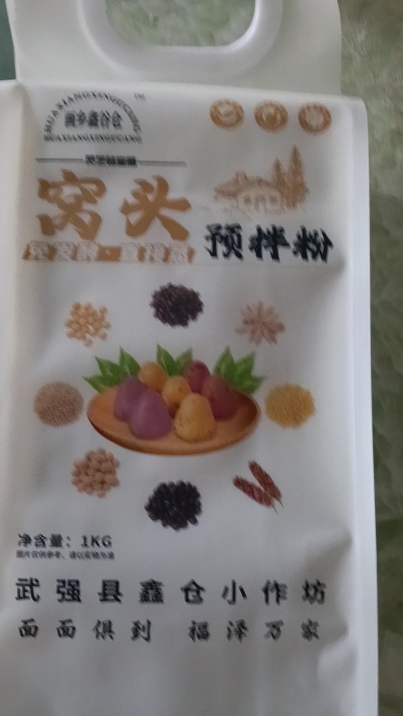 杂粮窝头预拌粉