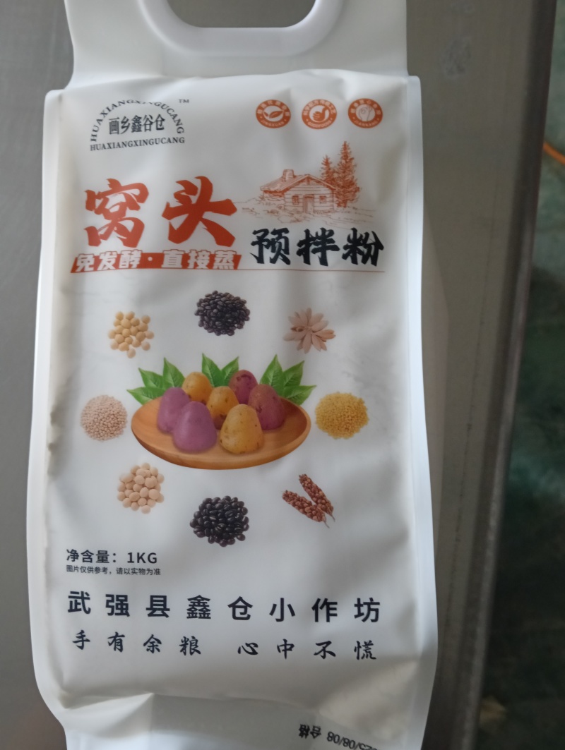杂粮窝头预拌粉