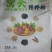 杂粮窝头预拌粉