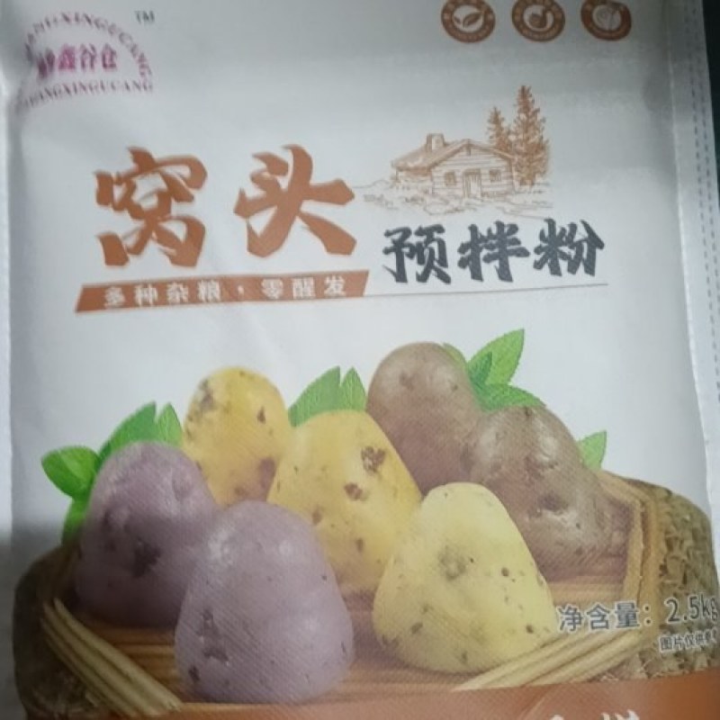 杂粮窝头预拌粉