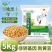 25年新黄豆10斤装黑龙江高蛋白豆腐大豆专用豆浆豆芽农家