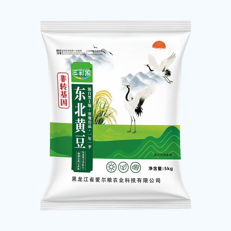 25年新黄豆10斤装黑龙江高蛋白豆腐大豆专用豆浆豆芽农家