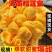 榴莲蜜代发批发零售对接各大电商平台顺丰快递发货