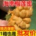 榴莲蜜代发批发零售对接各大电商平台顺丰快递发货