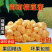 榴莲蜜代发批发零售对接各大电商平台顺丰快递发货