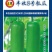 瓠瓜种子丰收8号油绿色短棒顺直整齐早熟较耐寒耐热抗病