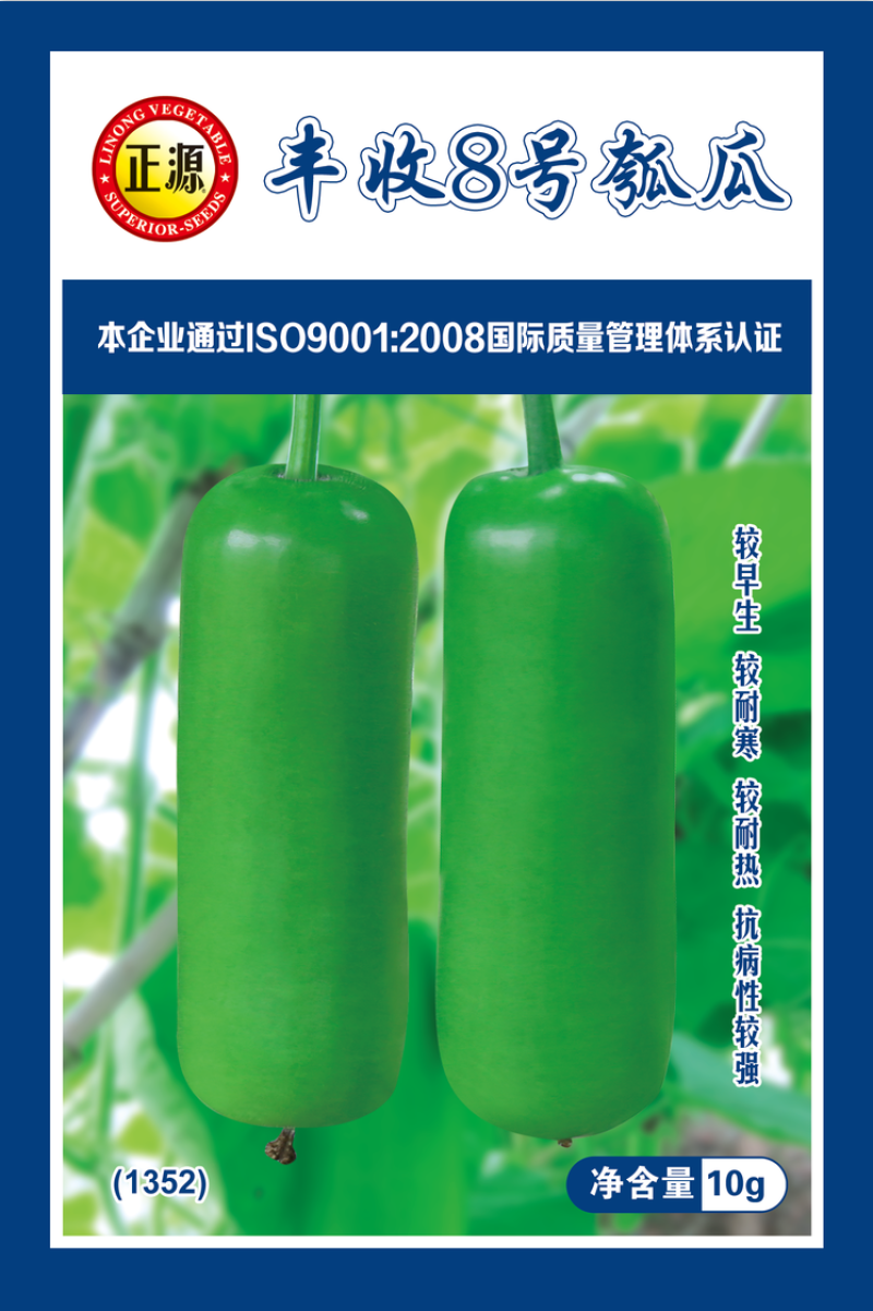 瓠瓜种子丰收8号油绿色短棒顺直整齐早熟较耐寒耐热抗病