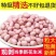 10斤批发价2025花生米新货花生粉皮新鲜大粒粉红皮榨