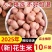 10斤批发价2025花生米新货花生粉皮新鲜大粒粉红皮榨