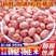 10斤批发价2025花生米新货花生粉皮新鲜大粒粉红皮榨