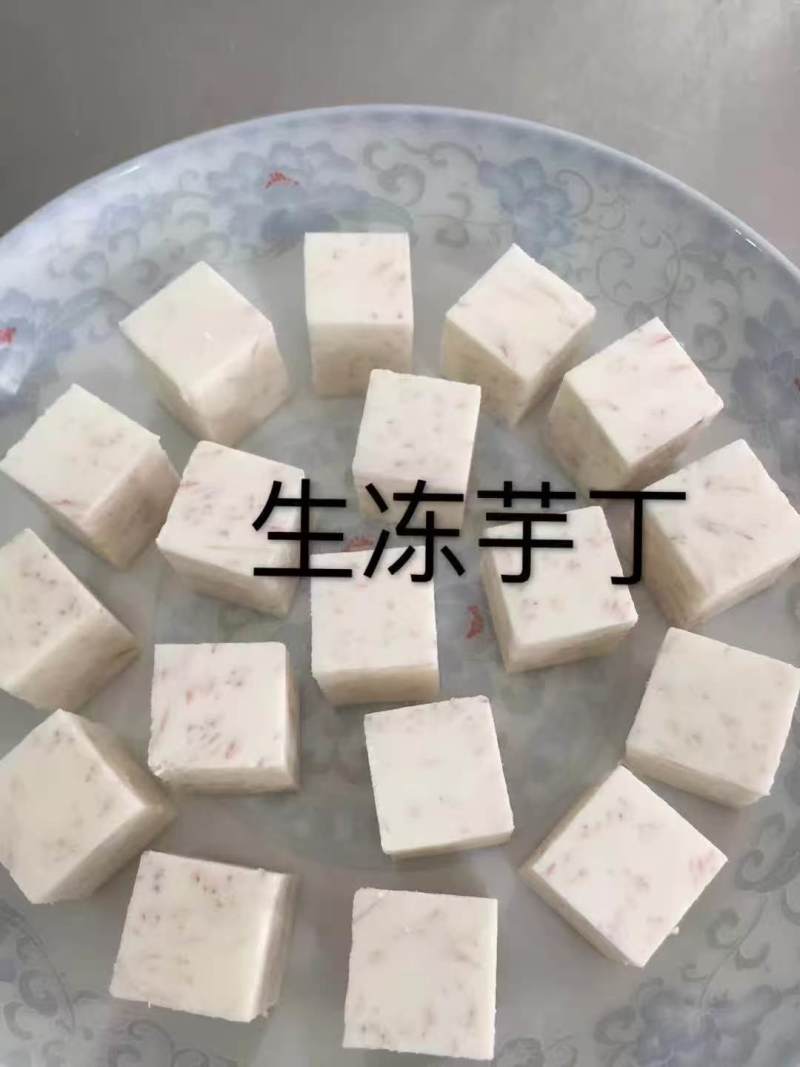 芋泥产品，芋泥丁，芋泥块，调味芋泥奶茶店，工厂直供