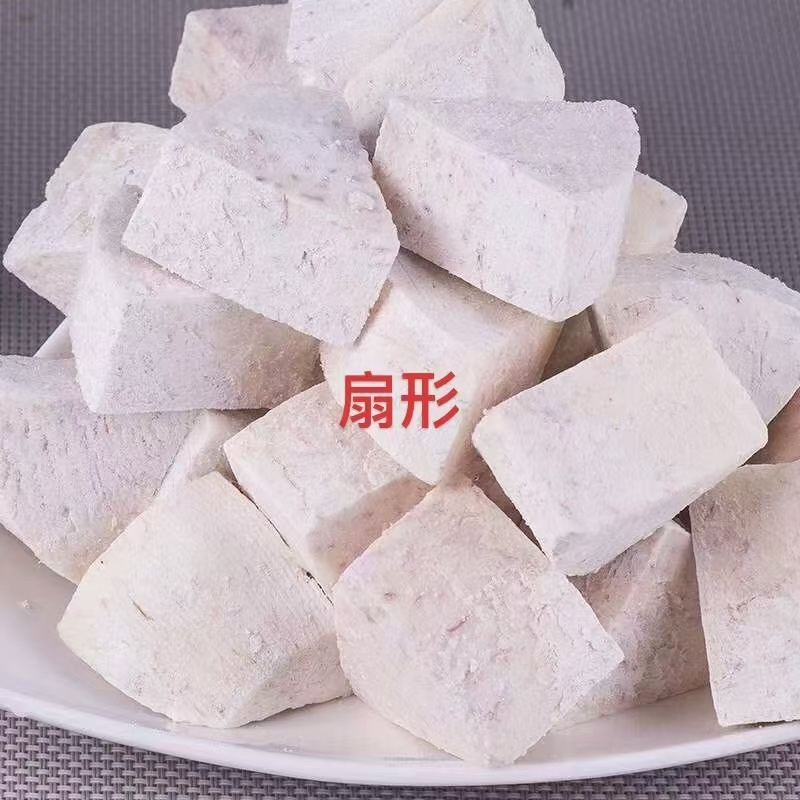 芋泥产品，芋泥丁，芋泥块，调味芋泥奶茶店，工厂直供