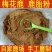 正宗双阳梅花鹿胎粉干鹿胎磨粉鹿胎膏原料梅花鹿鹿胎打粉产地