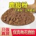 正宗双阳梅花鹿胎粉干鹿胎磨粉鹿胎膏原料梅花鹿鹿胎打粉产地