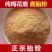 正宗双阳梅花鹿胎粉干鹿胎磨粉鹿胎膏原料梅花鹿鹿胎打粉产地