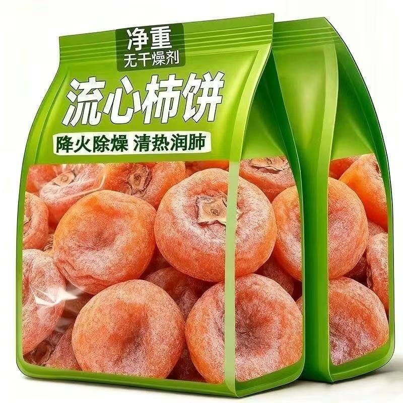 电商柿子饼厂家低价批发