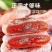 免费运营，低价批发电商柿子饼。