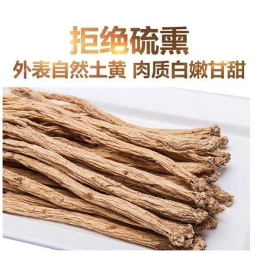 甘肃党参大量有货产地直发一手货源保质保量多买多优
