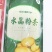 恩施土豆、红薯粉丝、土豆片、土豆粉