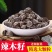 辣木籽中药材籽药大全批发零售货真价实假一赔十