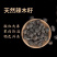 辣木籽中药材籽药大全批发零售货真价实假一赔十