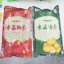 恩施土豆、红薯粉丝、土豆片、土豆粉