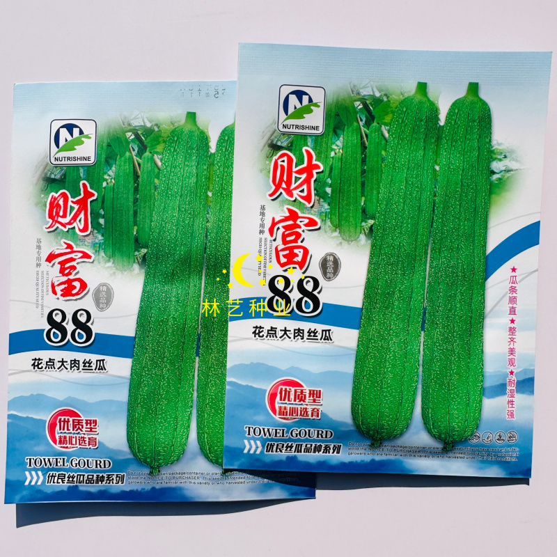 财富88花点大肉丝瓜种子瓜皮翠绿头尾匀称口感清甜耐热耐湿