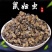 鼠妇虫西瓜虫中药材虫类药材大全批发零售货真价实