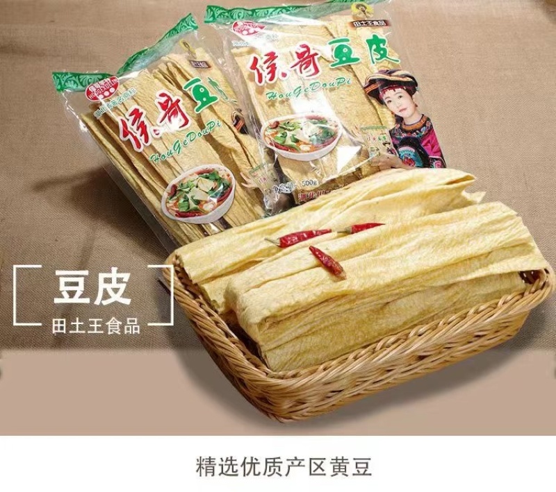 恩施农家豆皮、豆丝