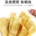 恩施农家豆皮、豆丝