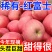 红富士苹果，一件发，各大电商平台，美团多多仓，价格个位数