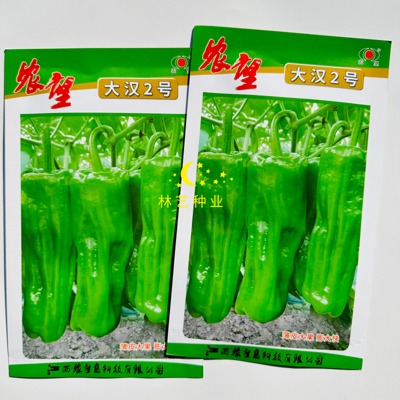 农望大汉2号薄皮泡椒种子味鲜大果质脆爽口春秋季大田辣椒种