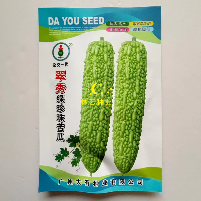 翠秀绿珍珠苦瓜种子高产抗病长绿疙瘩绿耐热耐低温四季播蔬菜