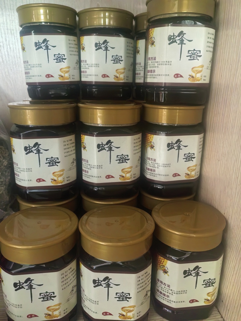 农家正宗蜂蜜