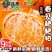 四川现摘粑粑柑正宗粑粑柑