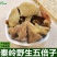 五倍子冷背中药材大全批发零售货真价实假一赔十