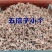 五倍子冷背中药材大全批发零售货真价实假一赔十