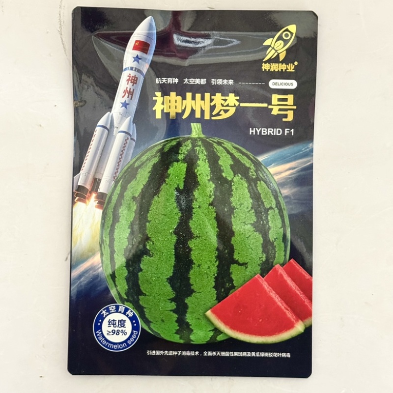 神州梦一号西瓜种子