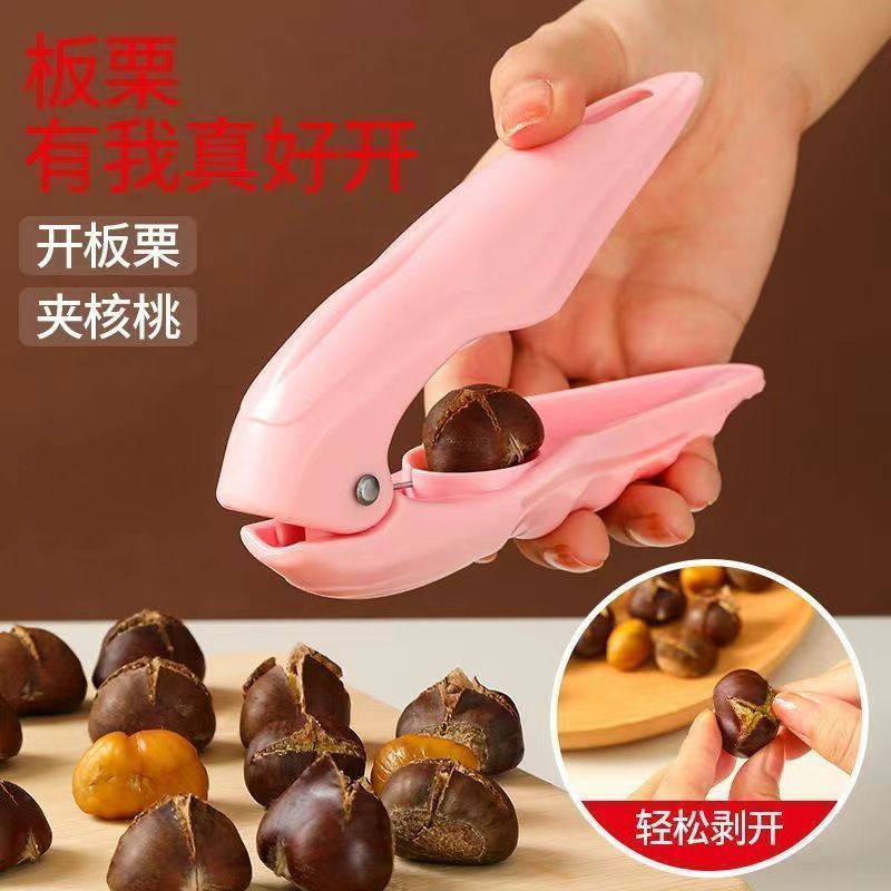 板栗夹开口专用剥壳器板栗工具神器家用栗子夹开口器开口器