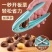 板栗夹开口专用剥壳器板栗工具神器家用栗子夹开口器开口器