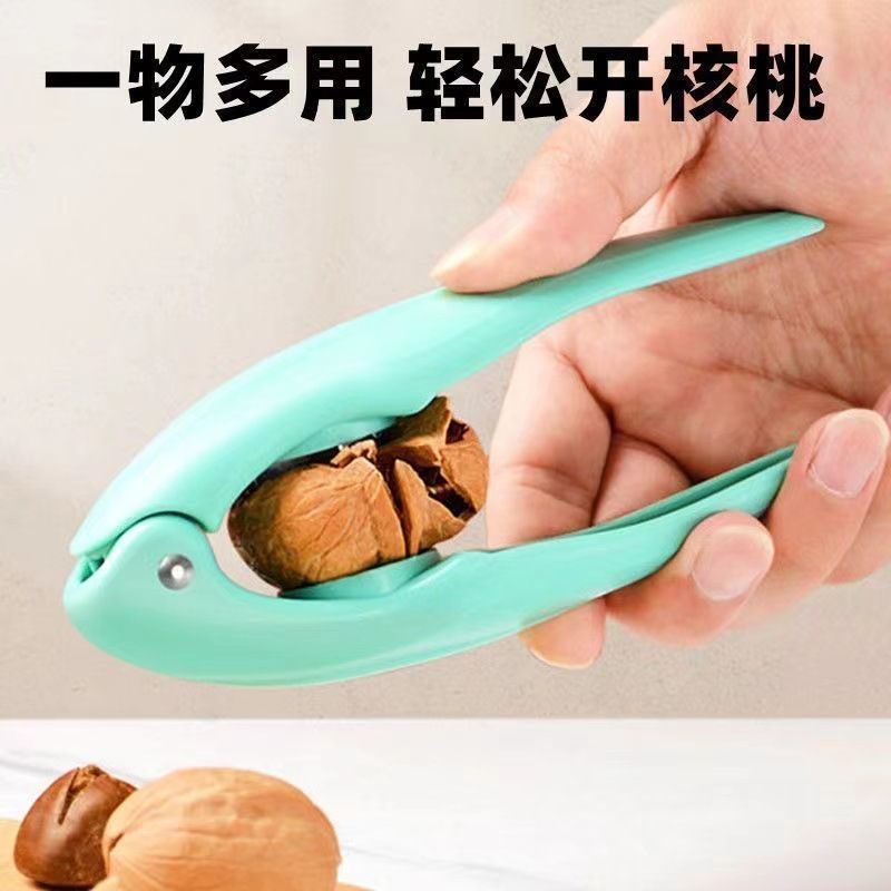 板栗夹开口专用剥壳器板栗工具神器家用栗子夹开口器开口器